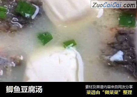 鲫鱼豆腐汤
