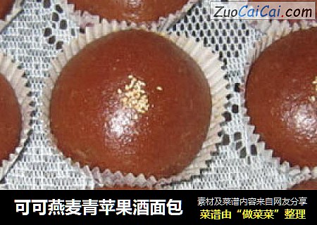 可可燕麦青苹果酒面包