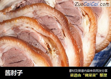 酱肘子