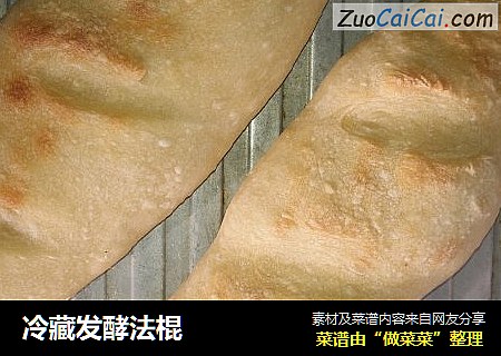 冷藏发酵法棍