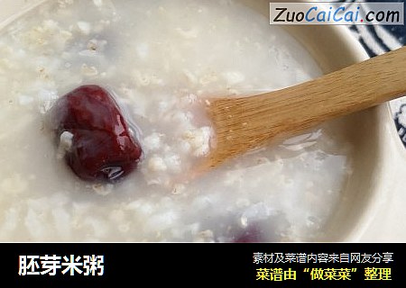 胚芽米粥
