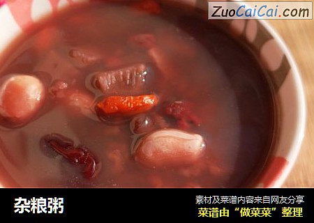杂粮粥