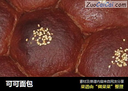 可可面包