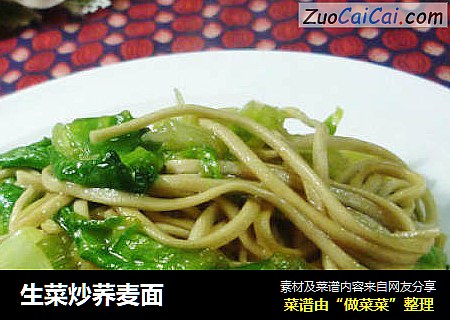 生菜炒荞麦面