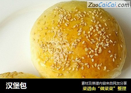 汉堡包