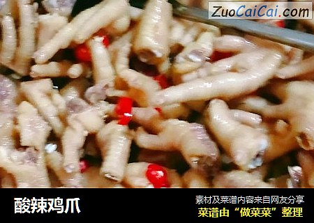酸辣鸡爪