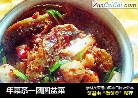 年菜系一团圆盆菜