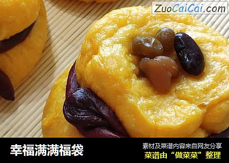 幸福满满福袋