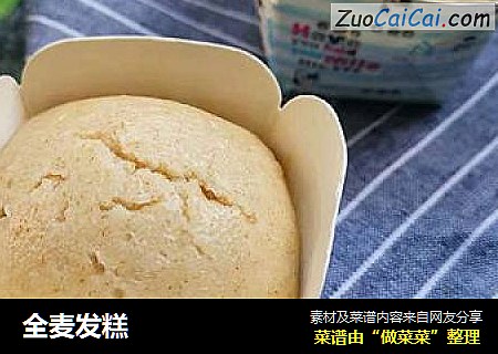 全麦发糕