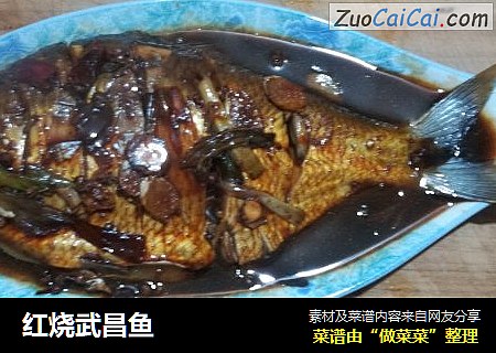 红烧武昌鱼