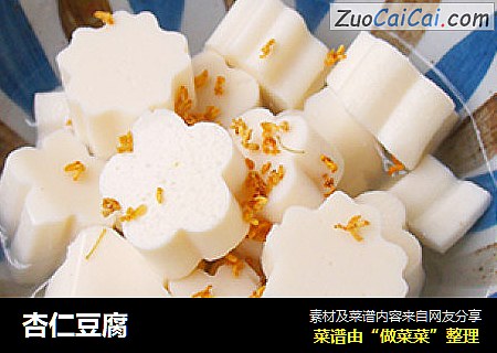 杏仁豆腐