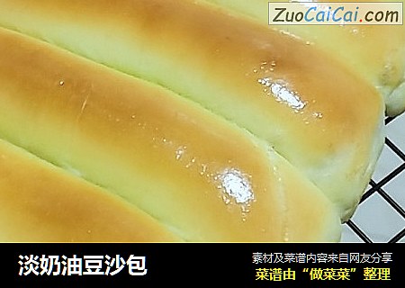 淡奶油豆沙包
