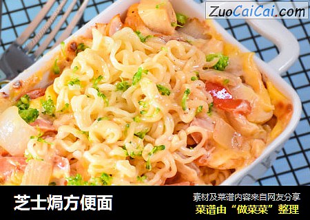 芝士焗方便面
