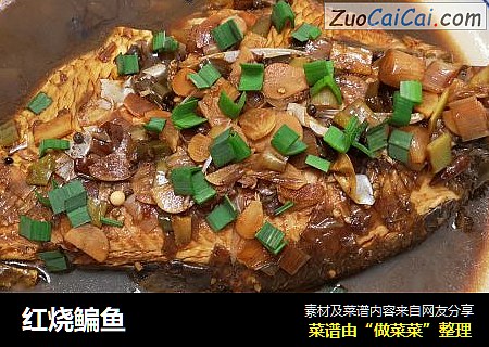 红烧鳊鱼