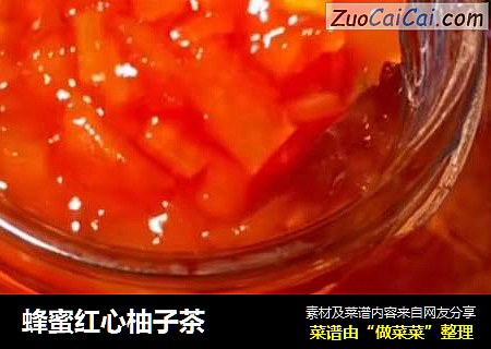 蜂蜜红心柚子茶