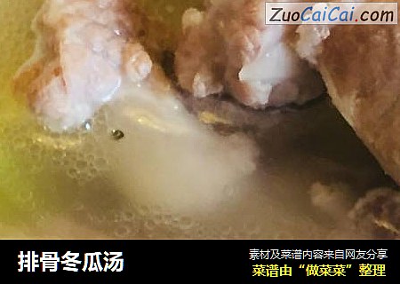 排骨冬瓜汤