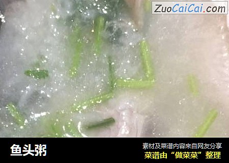 鱼头粥