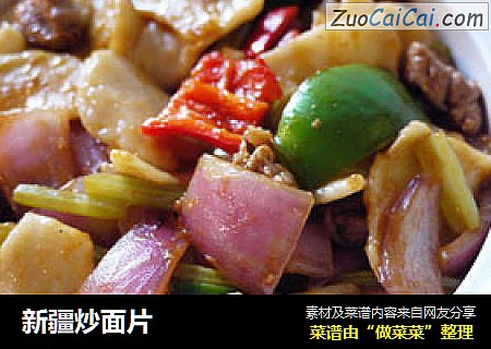 新疆炒面片