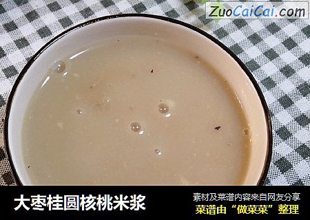 大枣桂圆核桃米浆