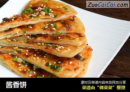酱香饼
