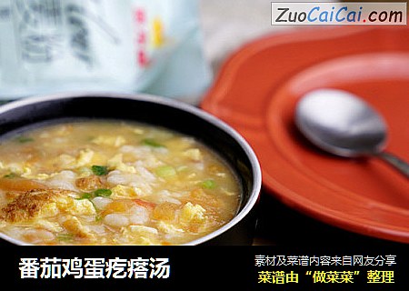 番茄鸡蛋疙瘩汤
