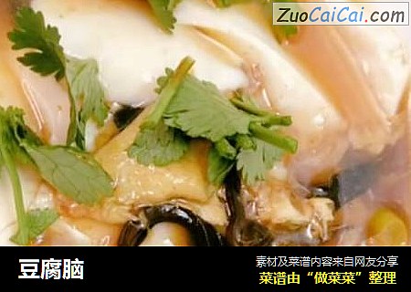豆腐脑