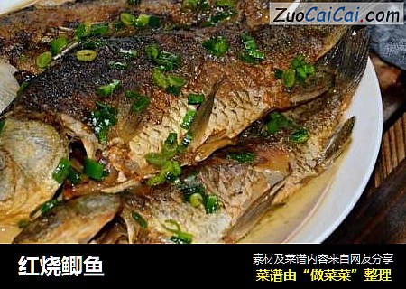 红烧鲫鱼
