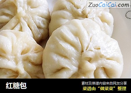 红糖包