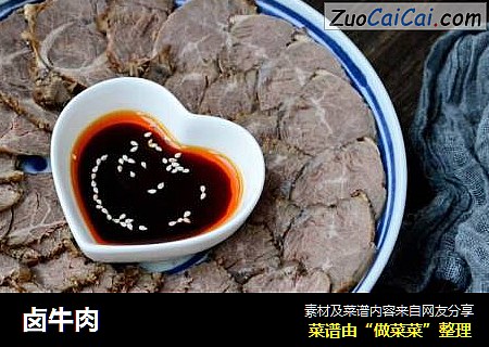 卤牛肉