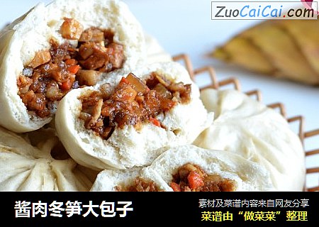 酱肉冬笋大包子