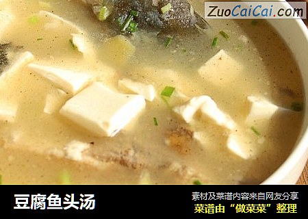 豆腐鱼头汤
