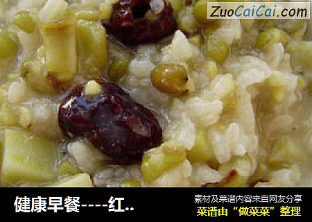 健康早餐----红枣绿豆地瓜粥