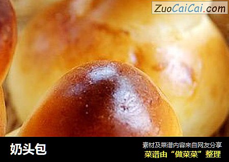 奶头包