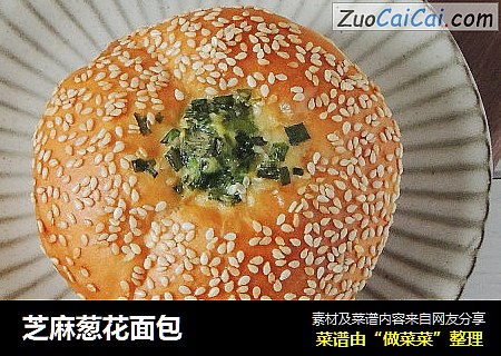 芝麻葱花面包