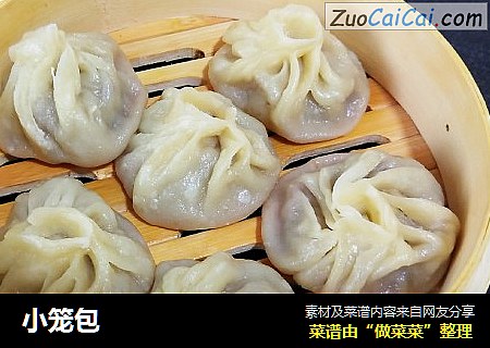 小笼包
