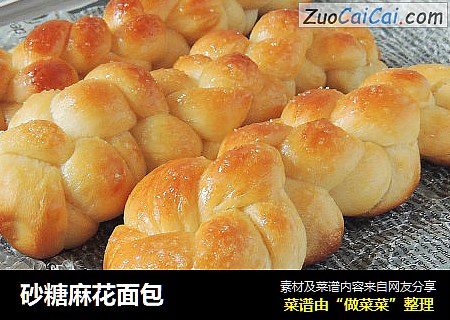 砂糖麻花面包