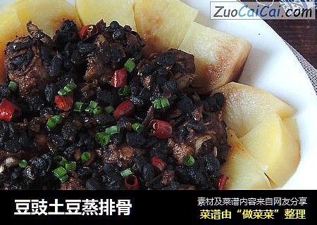 豆豉土豆蒸排骨