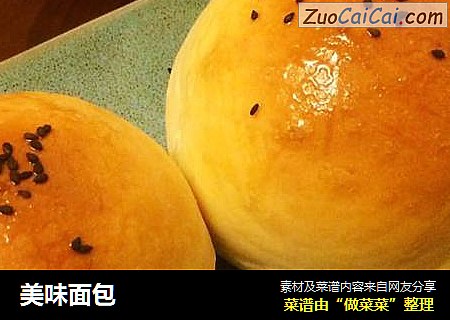 美味面包