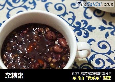 杂粮粥