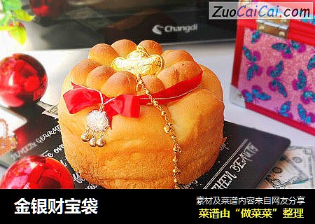 金银财宝袋