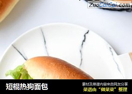 短棍热狗面包