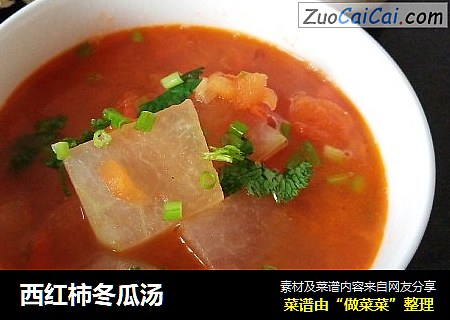 西红柿冬瓜汤