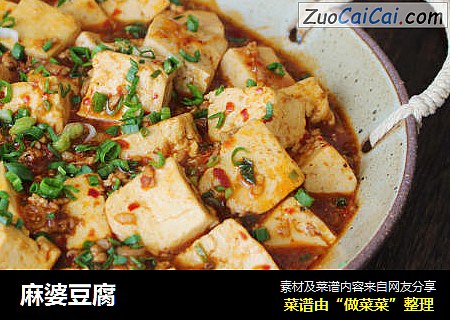 麻婆豆腐