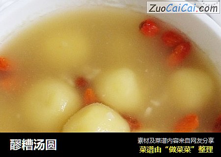 醪糟汤圆