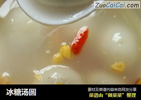 冰糖汤圆