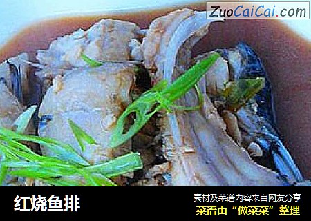 红烧鱼排