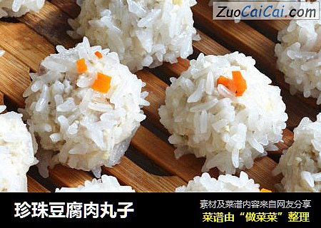 珍珠豆腐肉丸子