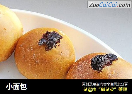 小面包