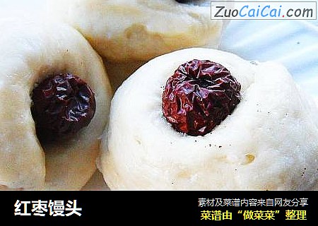 红枣馒头