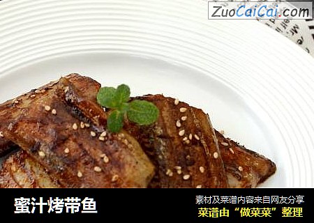 蜜汁烤带鱼
